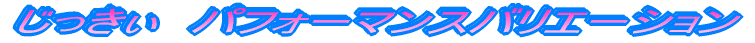 @ptH[}XoG[V